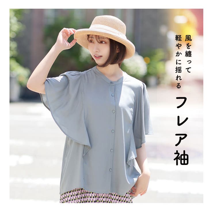 【さらっとタッチ】 フレア袖 バンドカラー | A Happy Marilyn | 詳細画像10 