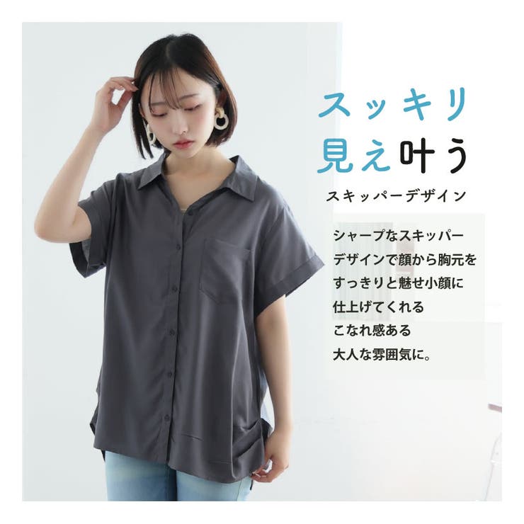 【さらっとタッチ】 裾タックデザイン スキッパー襟 | A Happy Marilyn | 詳細画像7 