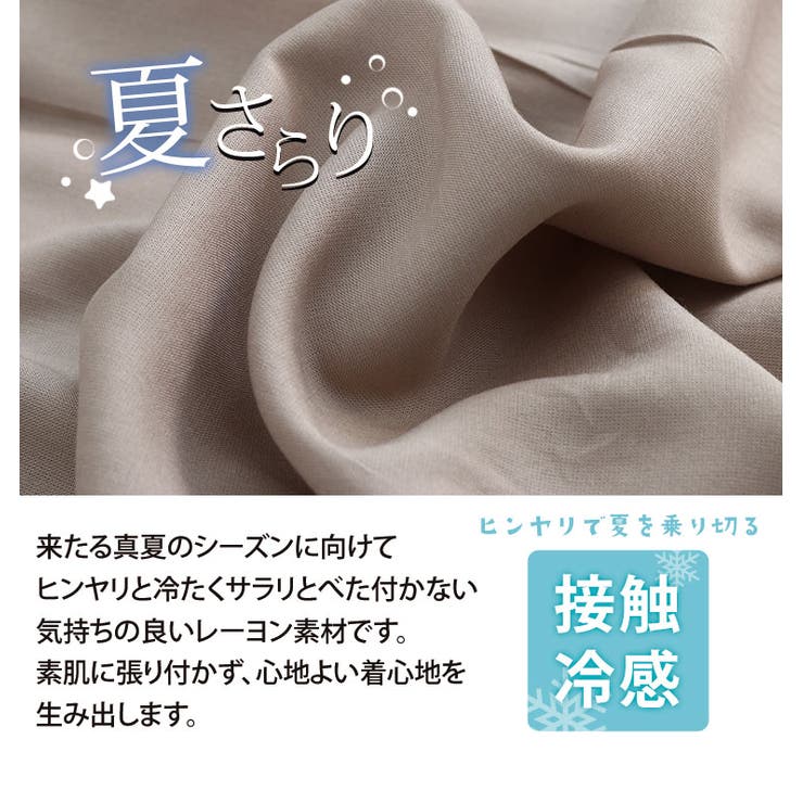 【さらっとタッチ】 ウエスト切替デザイン 七分袖 | A Happy Marilyn | 詳細画像5 