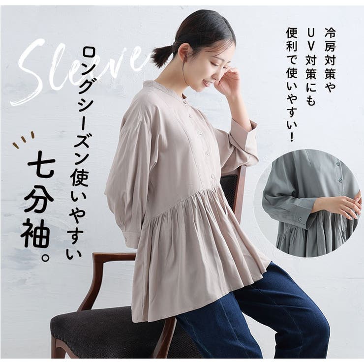 【さらっとタッチ】 ウエスト切替デザイン 七分袖 | A Happy Marilyn | 詳細画像9 