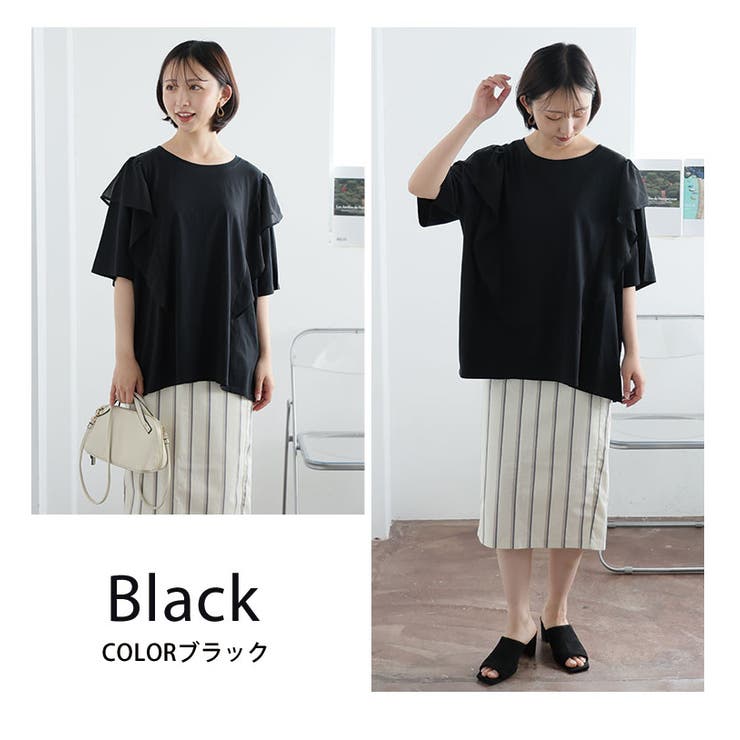 さらさら快適！ 夏のひんやり ラッフル | A Happy Marilyn | 詳細画像18 