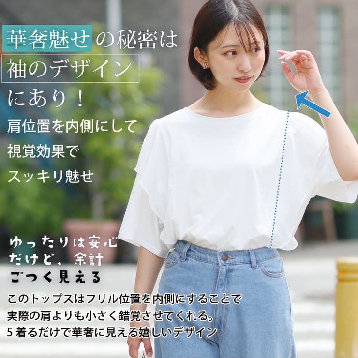 さらさら快適！ 夏のひんやり ラッフル | A Happy Marilyn | 詳細画像5 