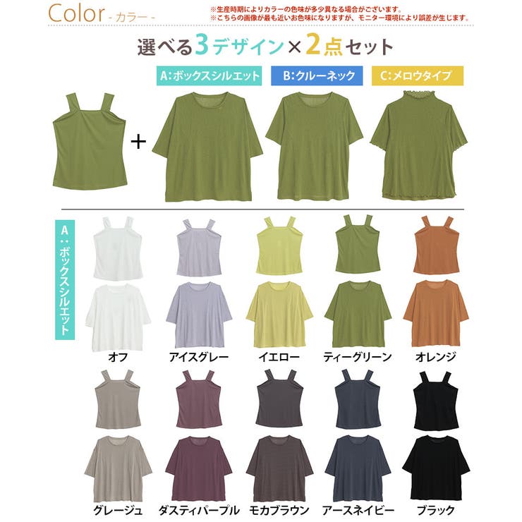 丁度良い透け感 選べる3シルエット 欲しかった透けすぎない | A Happy Marilyn | 詳細画像2 