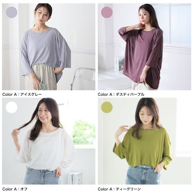 丁度良い透け感 選べる3シルエット 欲しかった透けすぎない | A Happy Marilyn | 詳細画像14 