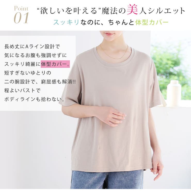 首回り苦しくない！ 体型別対応 綿 | A Happy Marilyn | 詳細画像12 