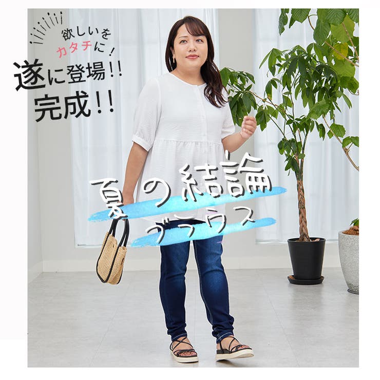 【Hinaさんコラボ】ウエストすっきり たっぷりギャザー ペプラム | A Happy Marilyn | 詳細画像7 