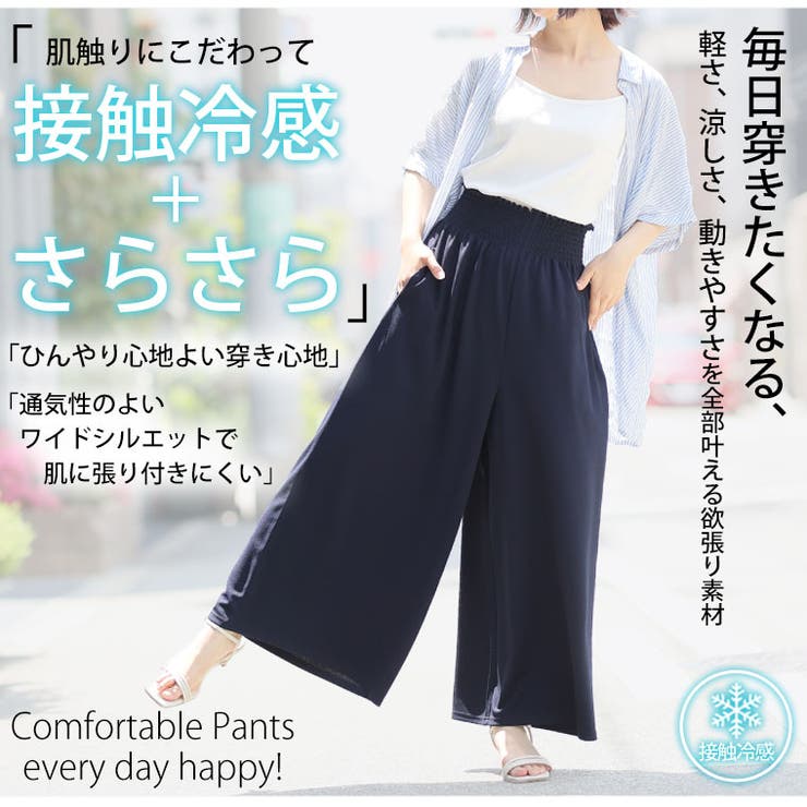 綺麗が続く！お腹すっきり魅せ！ 楽して 美脚 | A Happy Marilyn | 詳細画像14 