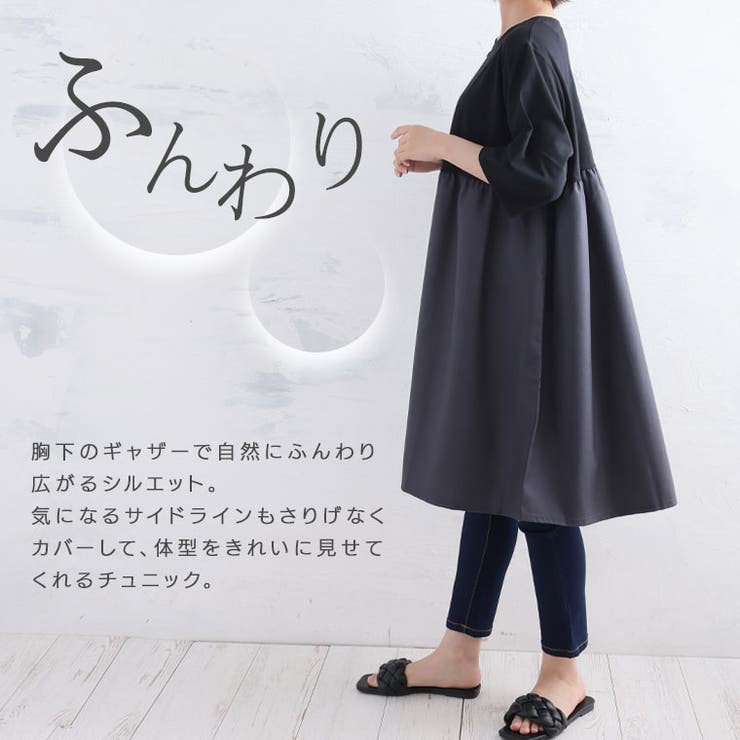 異素材使い 布帛 アシメ切替 | A Happy Marilyn | 詳細画像6 