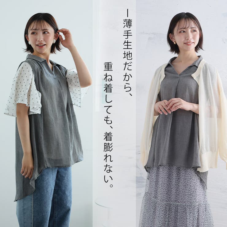 襟付き ノースリ チュニック | A Happy Marilyn | 詳細画像4 