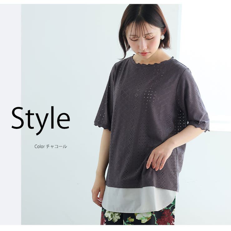 1枚で楽ちん&完成！ストレッチ カットレース フェイク | A Happy Marilyn | 詳細画像10 