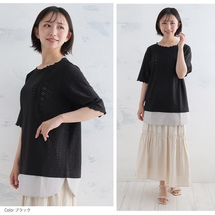 1枚で楽ちん&完成！ストレッチ カットレース フェイク | A Happy Marilyn | 詳細画像13 