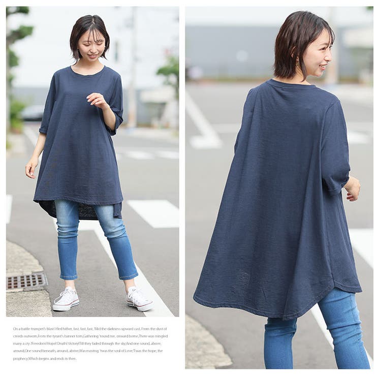 ひんやりさらっと！ 綿100％ フレア | A Happy Marilyn | 詳細画像15 