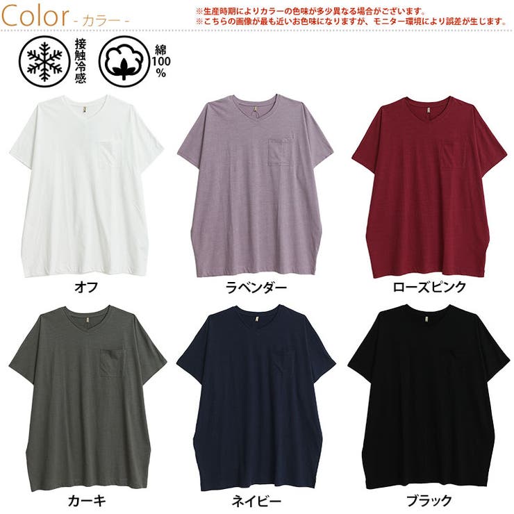 やっぱり夏はコレ！ 綿100％ ひんやり | A Happy Marilyn | 詳細画像3 