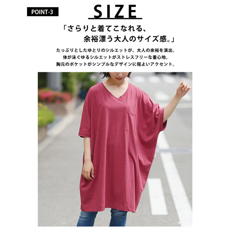 やっぱり夏はコレ！ 綿100％ ひんやり | A Happy Marilyn | 詳細画像8 