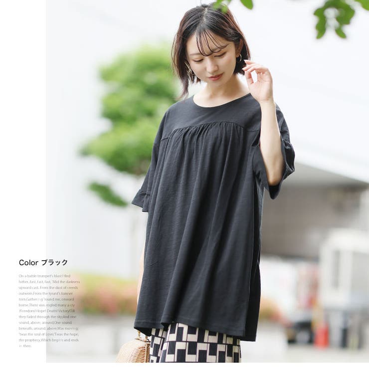 夏の味方！ 可愛くてひんやり！ 綿100％ | A Happy Marilyn | 詳細画像15 