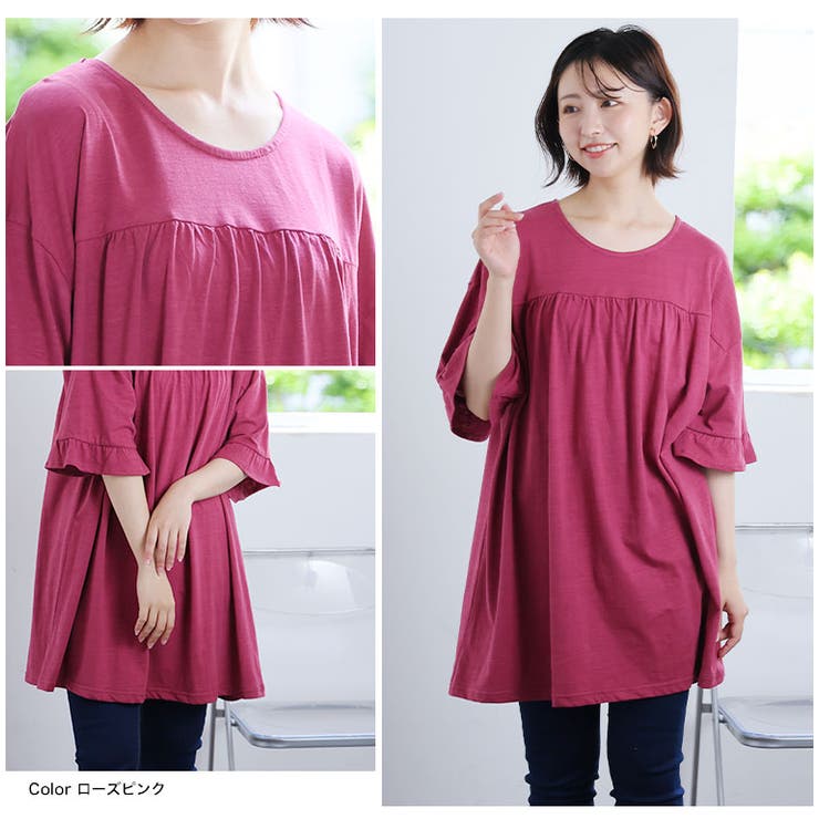 夏の味方！ 可愛くてひんやり！ 綿100％ | A Happy Marilyn | 詳細画像18 