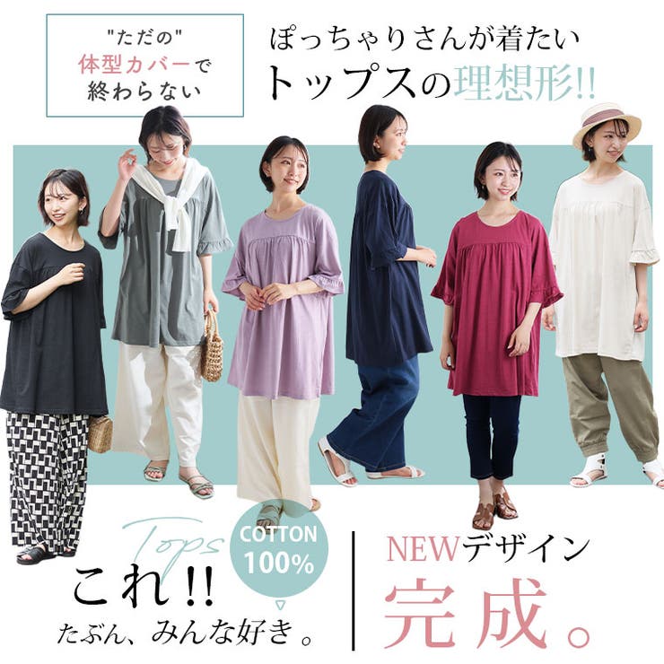 夏の味方！ 可愛くてひんやり！ 綿100％ | A Happy Marilyn | 詳細画像10 