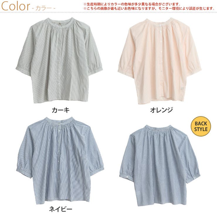 着てサラっ！ 襟ぐり シャーリング | A Happy Marilyn | 詳細画像2 