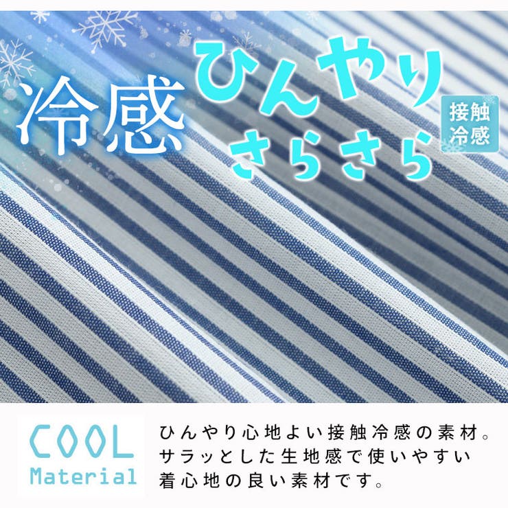 着てサラっ！ 襟ぐり シャーリング | A Happy Marilyn | 詳細画像5 