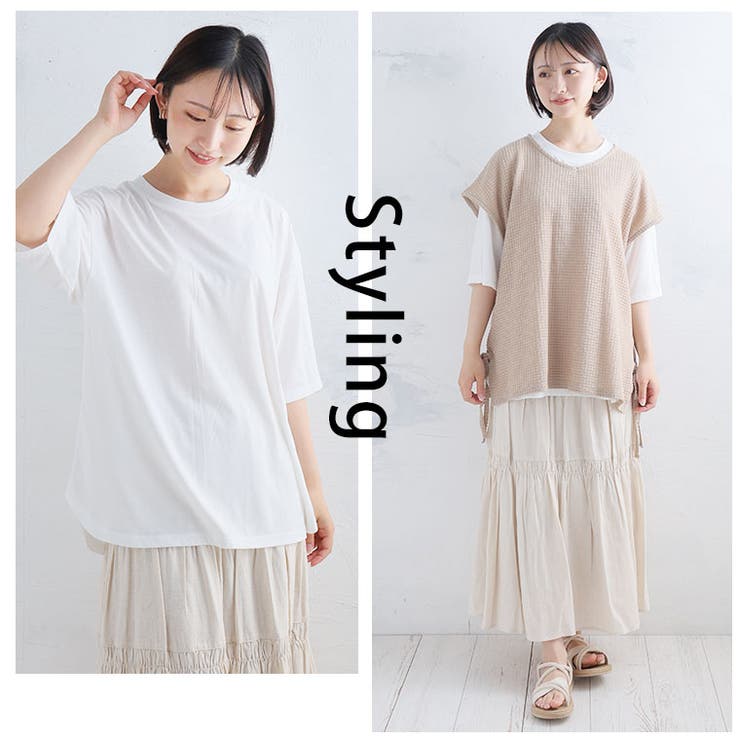 コーデがマッチ！！ ワッフル風ベスト & | A Happy Marilyn | 詳細画像15 