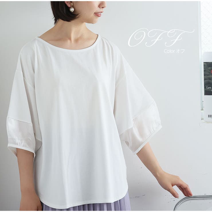 シアー ランタン プルオーバー | A Happy Marilyn | 詳細画像7 