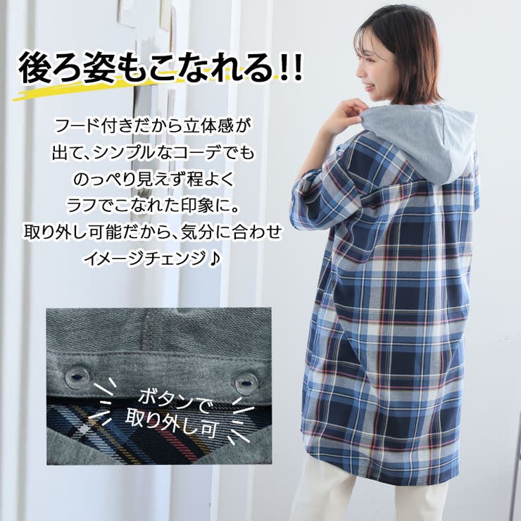 フード付き シャツ ワンピース | A Happy Marilyn | 詳細画像4 