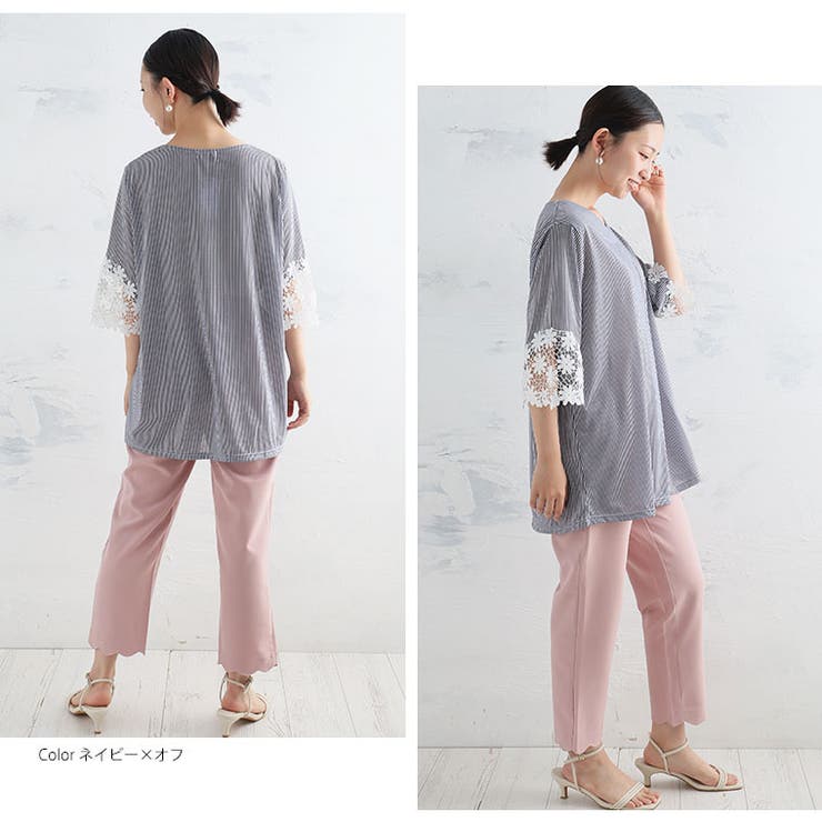 五分袖 レース使い ストライプ | A Happy Marilyn | 詳細画像16 