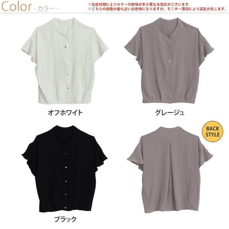 Rin スキッパーネック ウエストタック | A Happy Marilyn | 詳細画像2 