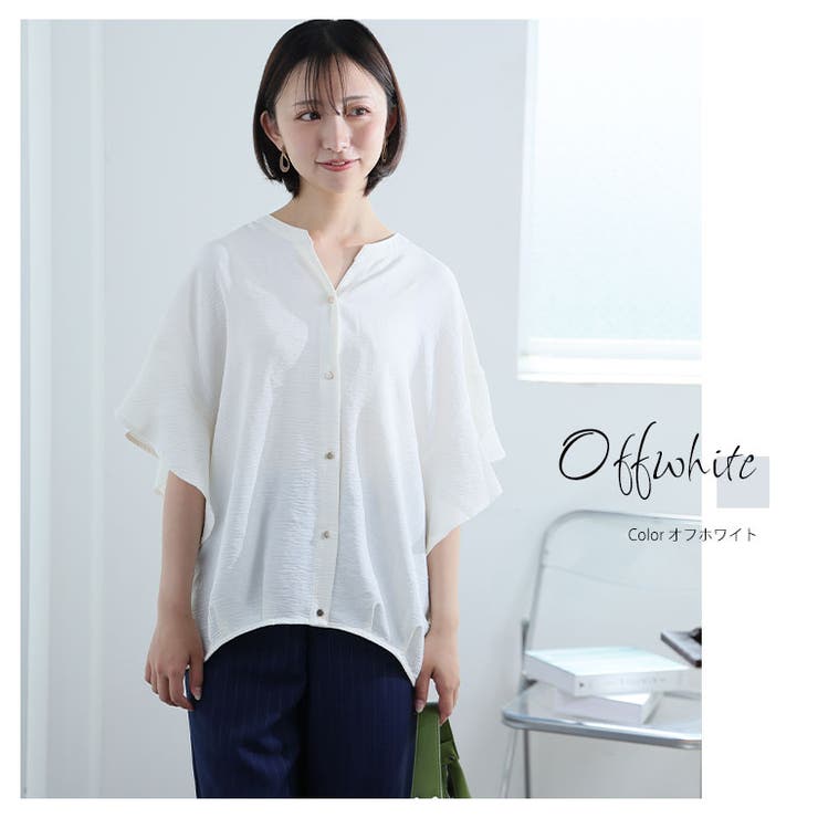 Rin スキッパーネック ウエストタック | A Happy Marilyn | 詳細画像12 