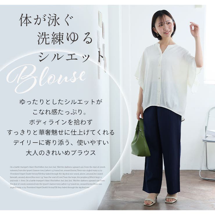 Rin スキッパーネック ウエストタック | A Happy Marilyn | 詳細画像4 