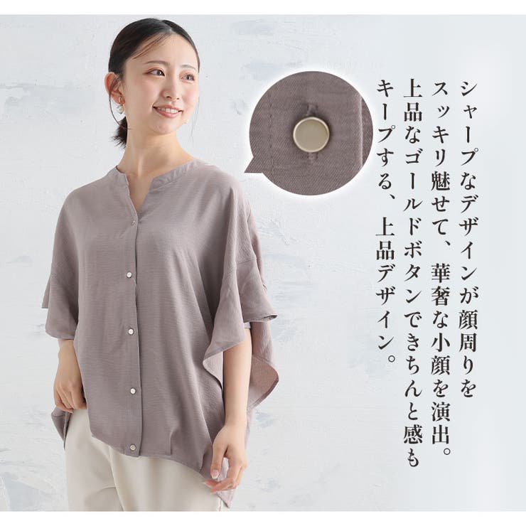 Rin スキッパーネック ウエストタック | A Happy Marilyn | 詳細画像7 