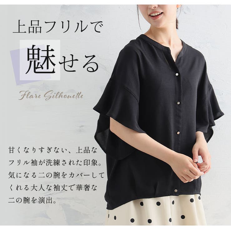 Rin スキッパーネック ウエストタック | A Happy Marilyn | 詳細画像9 