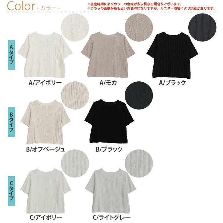 3素材から選べる 縦リブで着痩せる Uネック | A Happy Marilyn | 詳細画像3 