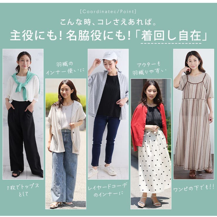 3素材から選べる 縦リブで着痩せる Uネック | A Happy Marilyn | 詳細画像10 