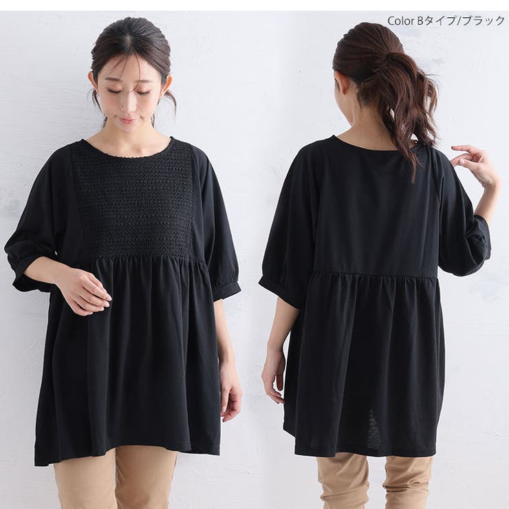 選べるタイプ別 肩痩せ ペプラム | A Happy Marilyn | 詳細画像9 