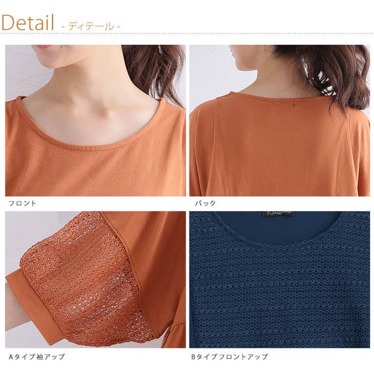 選べるタイプ別 肩痩せ ペプラム | A Happy Marilyn | 詳細画像11 