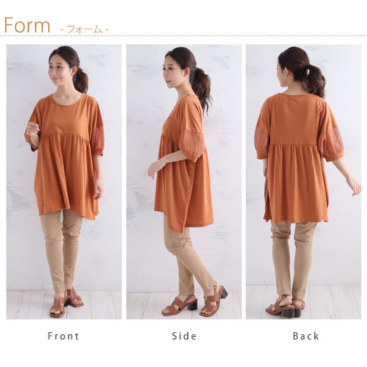 選べるタイプ別 肩痩せ ペプラム | A Happy Marilyn | 詳細画像12 