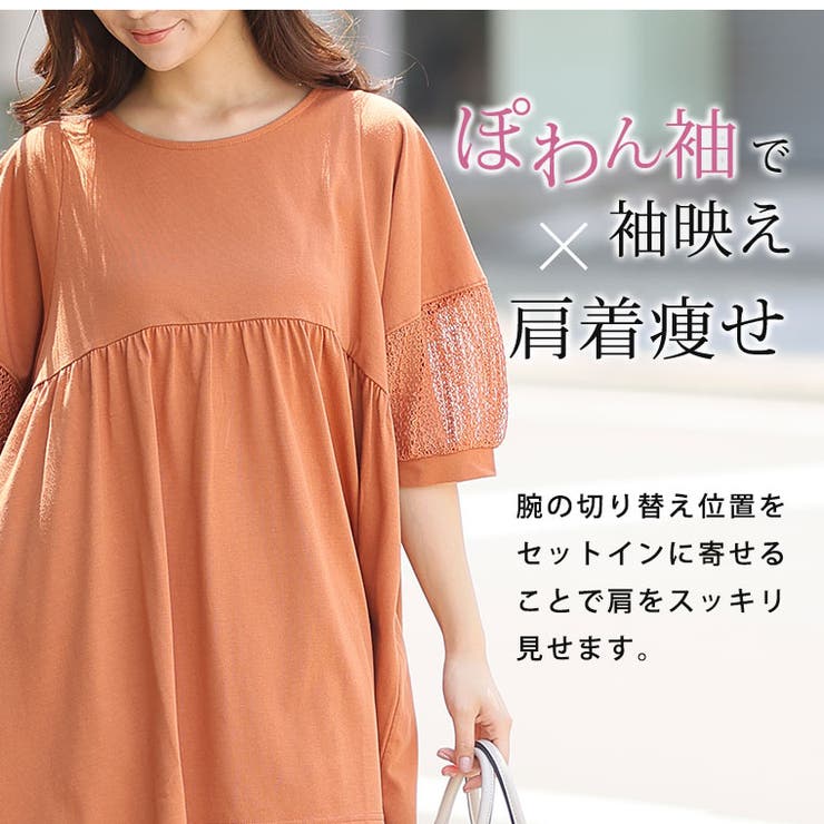 選べるタイプ別 肩痩せ ペプラム | A Happy Marilyn | 詳細画像4 