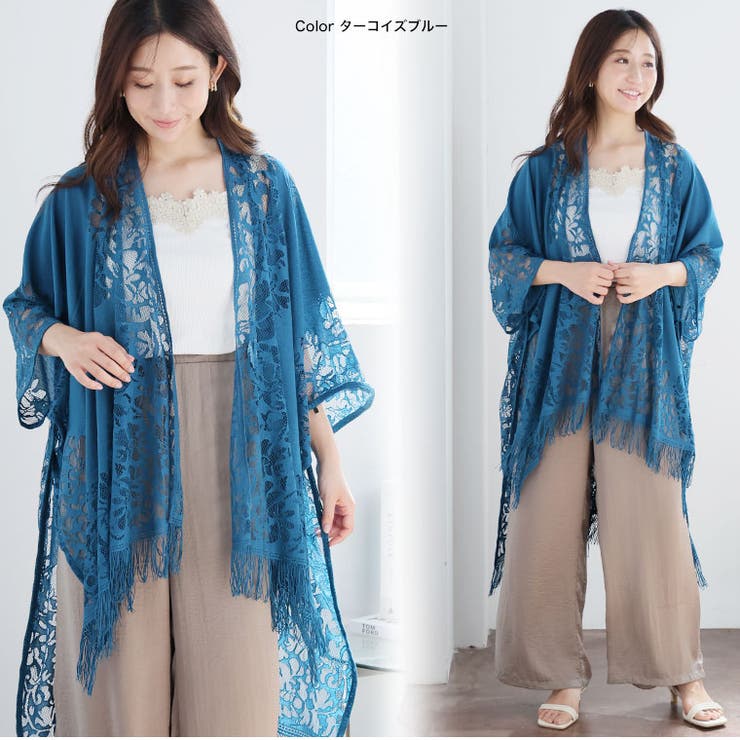 美品　ミスアシダ　ブルー　ポンチョ　青　セットアップ 透かし上品 レース ポンチョ[品番：AH000023824]｜A Happy