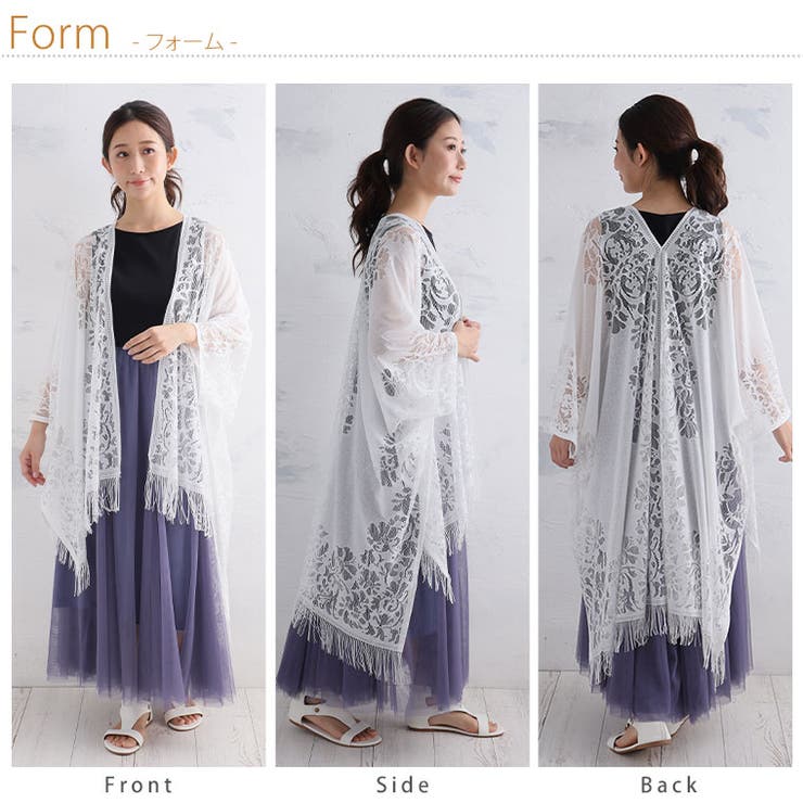 透かし上品 レース ポンチョ[品番：AH000023824]｜A Happy Marilyn