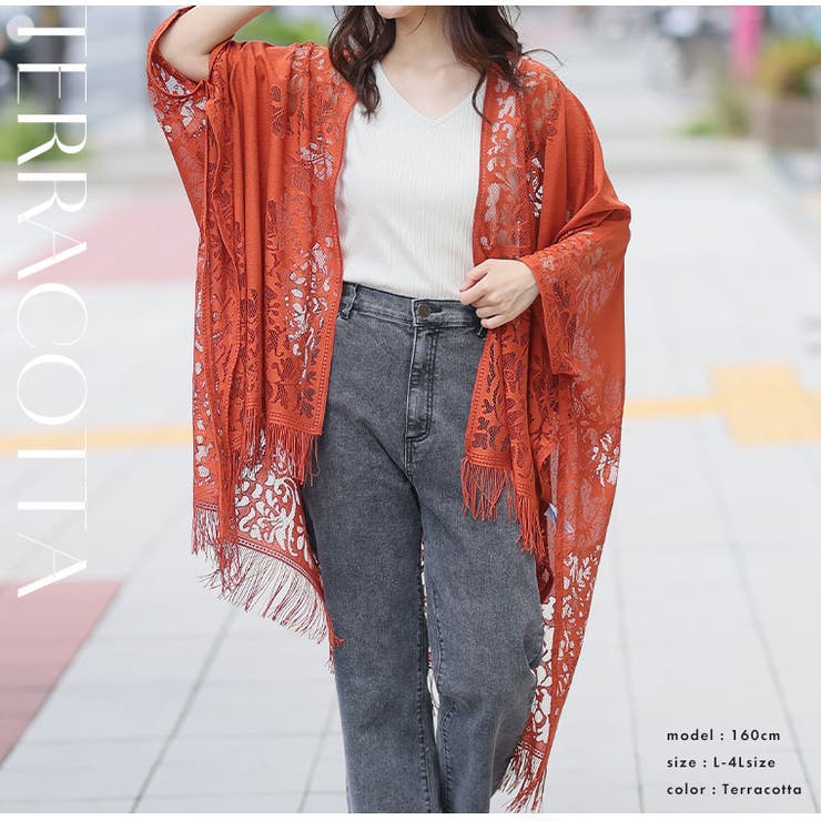 透かし上品 レース ポンチョ[品番：AH000023824]｜A Happy Marilyn