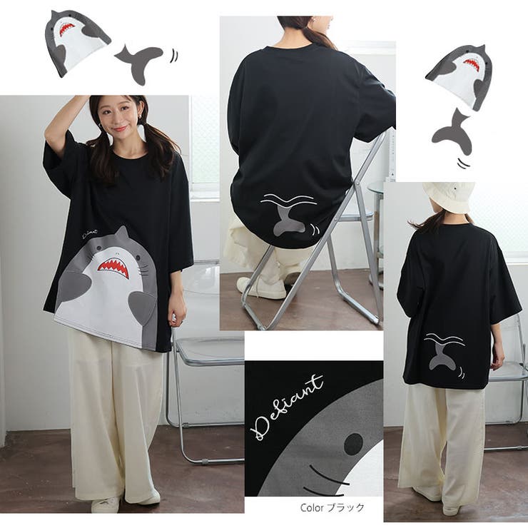 ひれ異素材 サメ Tシャツ | A Happy Marilyn | 詳細画像8 