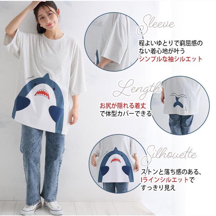 ひれ異素材 サメ Tシャツ | A Happy Marilyn | 詳細画像5 