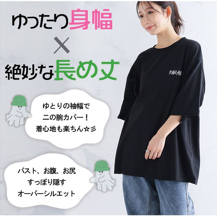 メンズライクなおばけプリント Ｔシャツ 大きいサイズ | A Happy Marilyn | 詳細画像3 