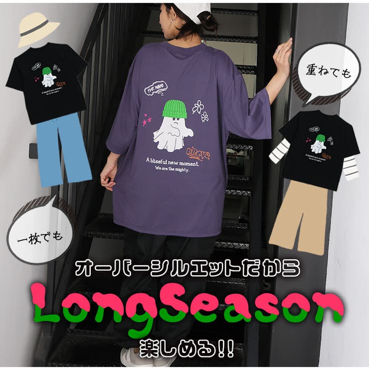 メンズライクなおばけプリント Ｔシャツ 大きいサイズ | A Happy Marilyn | 詳細画像4 