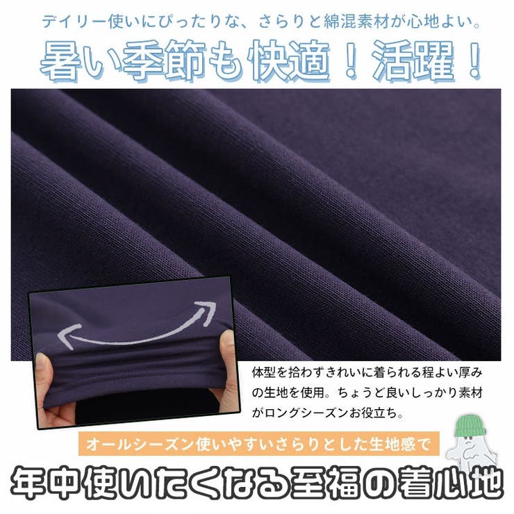 メンズライクなおばけプリント Ｔシャツ 大きいサイズ | A Happy Marilyn | 詳細画像5 