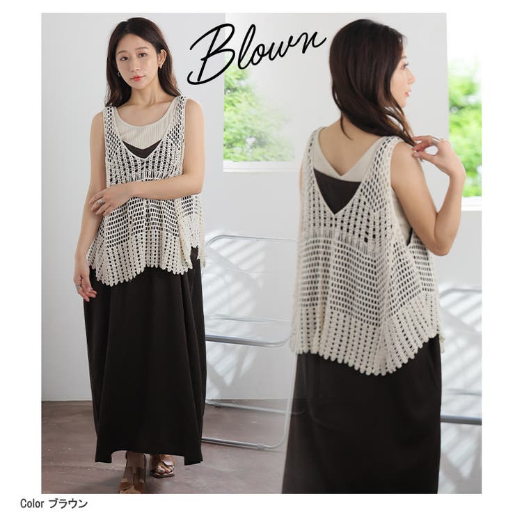 クロシェ ベスト × | A Happy Marilyn | 詳細画像8 