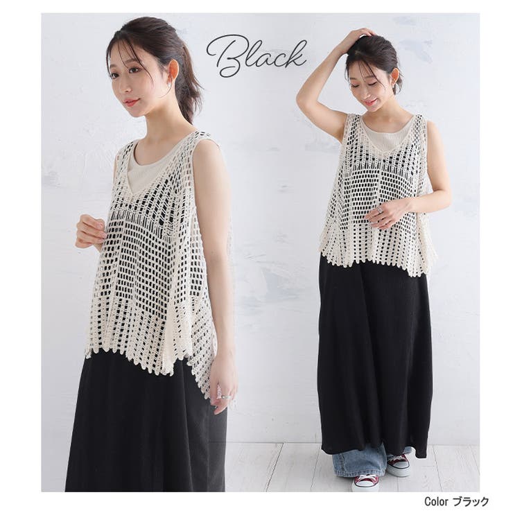 クロシェ ベスト × | A Happy Marilyn | 詳細画像9 