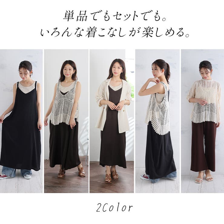 クロシェ ベスト × | A Happy Marilyn | 詳細画像7 