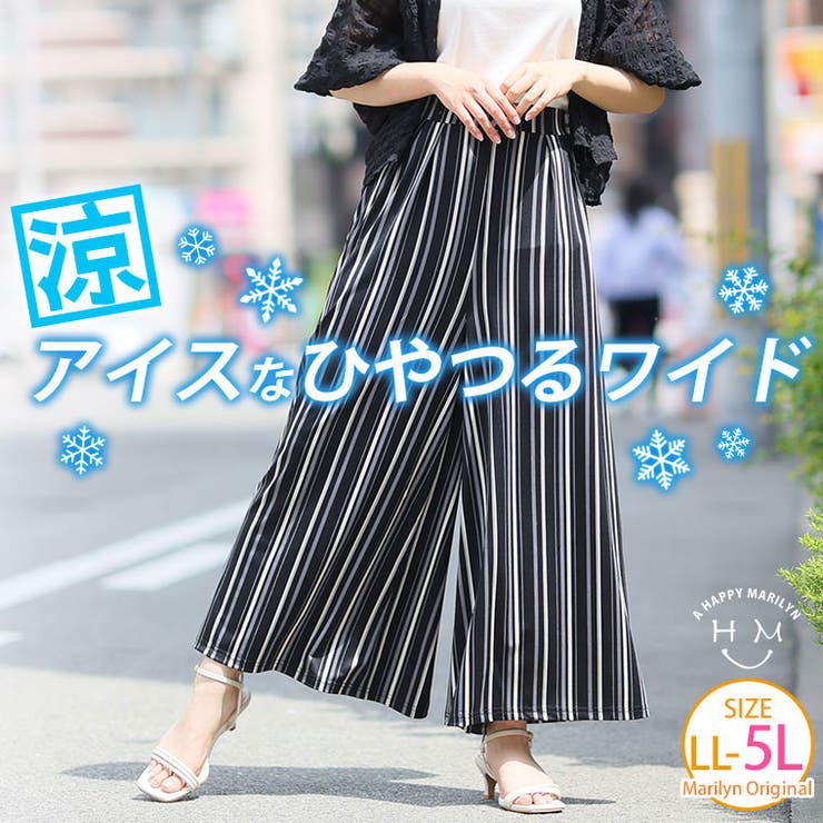 とろみ感で肌触り抜群 選べる柄 ひやツル | A Happy Marilyn | 詳細画像1 